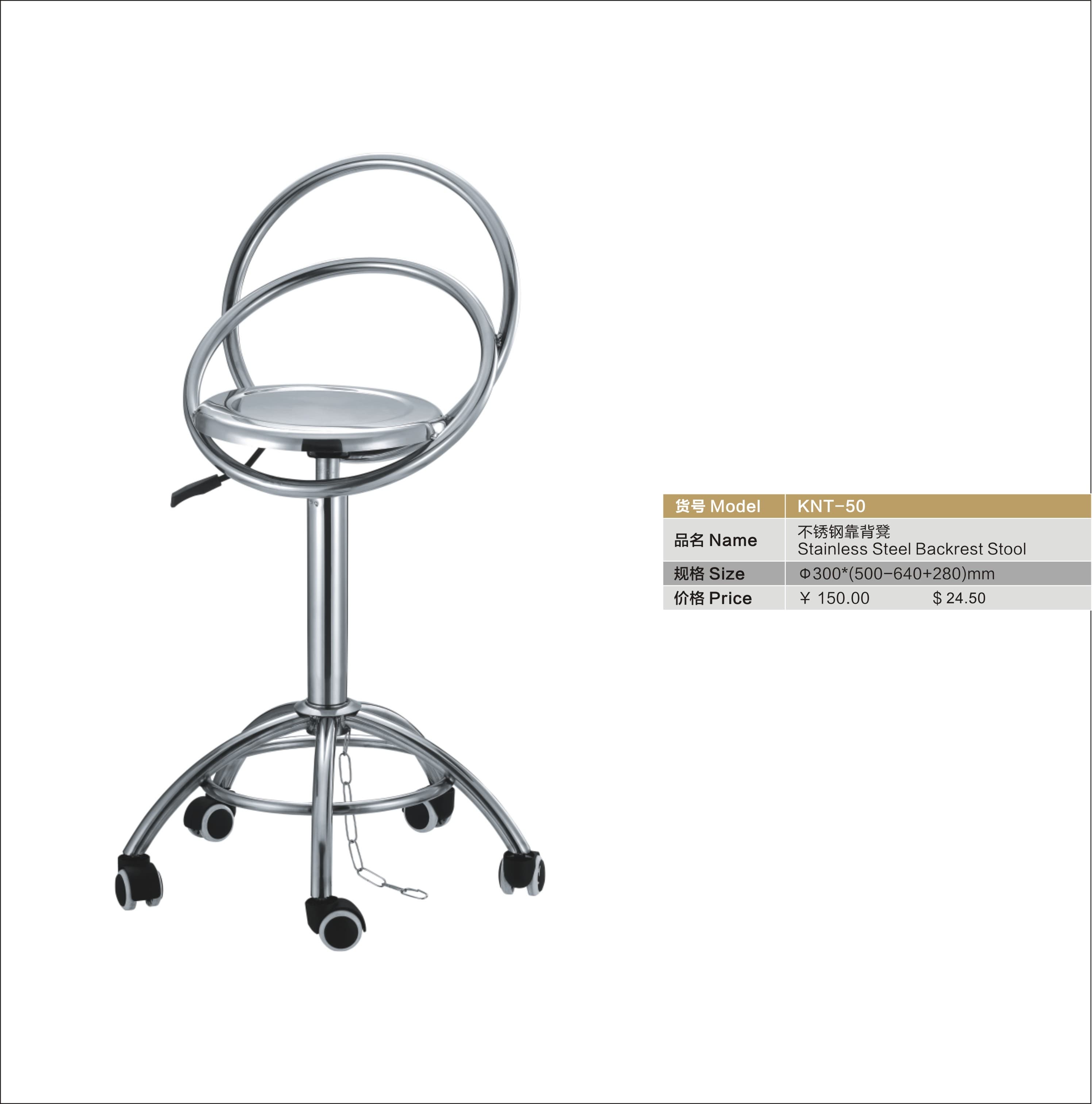 stainless steel backrest stool height adjustable